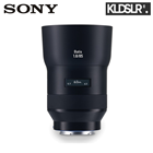 Zeiss Batis 85mm f1.8 Lens for Sony E Mount